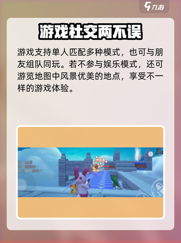 元梦之星啥时候上线介绍截图5