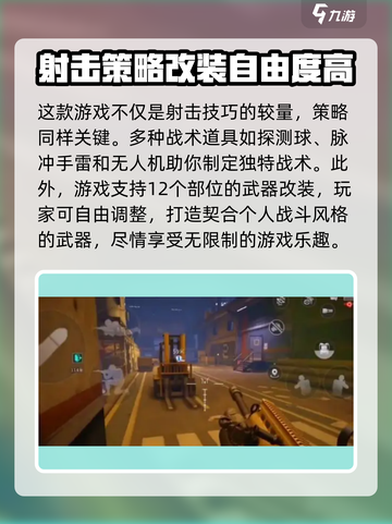 🔥《萤火突击》2024上线时间曝光！💥游戏迷必看🔥截图3