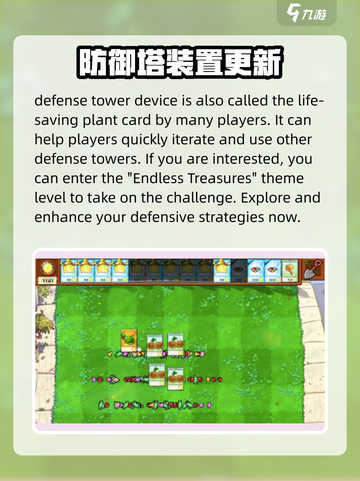 植物大战僵尸杂交版🔥金坑大揭秘！ Zombies快来围观！！截图4