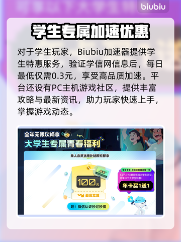 💥罗布乐思延迟丢包？速看解决🔥截图4