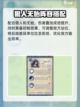 辰东群侠传最强阵容怎么配介绍截图4