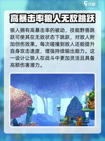 小骨英雄杀手wolf形态🔥头骨超帅！游戏玩家必看截图3
