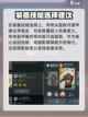 暗影格斗3🔥神圣审判者套装超详解来啦！截图4