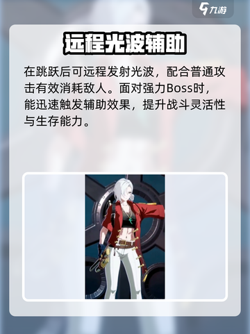 《归龙潮镇龙司强度爆表🔥》截图4