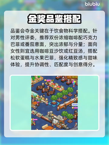 金奖咖啡套餐惊艳味蕾✨截图2