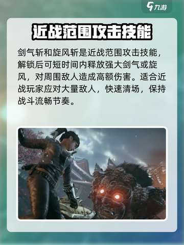 光明记忆无限技能🔥全解锁攻略🎉截图5