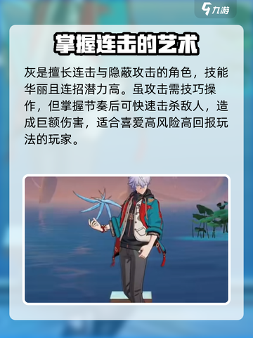 归龙潮🔥全角色介绍，游戏党必看！💥截图8