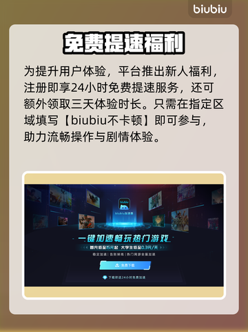 🔥《终天教团》配置要求曝光！🎮💻截图3