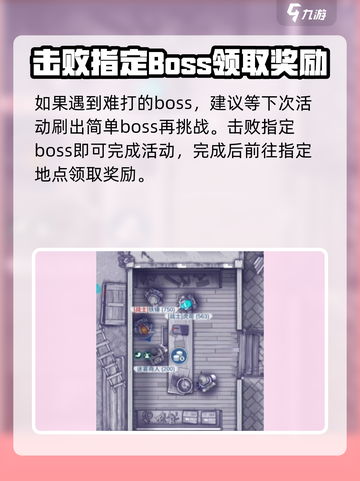 阿瑞斯病毒2摩托车图纸怎么获取介绍截图4