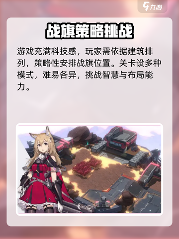 银河境界线游戏类型介绍介绍截图3