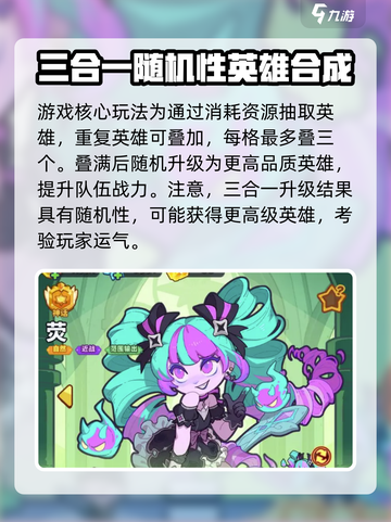 快来当领主是哪个公司的制作的介绍截图3