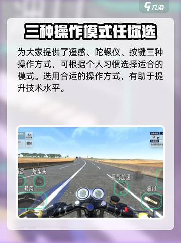 黎明飞驰车🔥怎么开？游戏技巧大公开！截图3