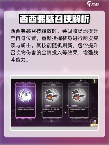 无尽梦回西西弗怎么样介绍截图5