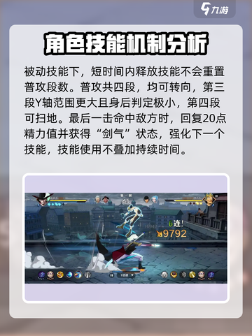 航海王壮志雄心鹰眼怎么打介绍截图2