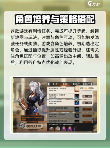 新月同行🔥新手必看！快速上手攻略🎉截图3