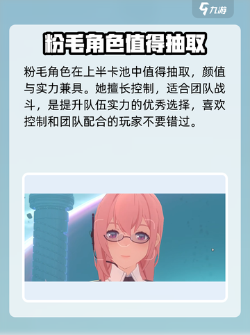 绝区零月城柳是谁介绍截图5