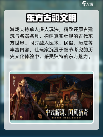 燕云十六声要充钱吗介绍截图4
