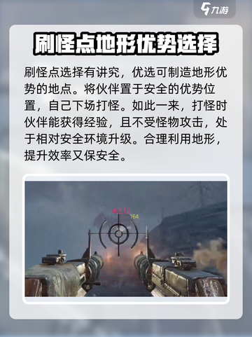 代号56伙伴在哪升级介绍截图3