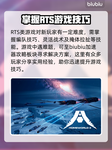 家园3⚡加速器哪个好？延迟低到飞起！🚀截图6