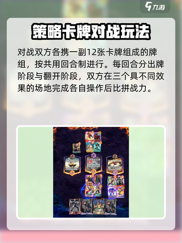 漫威终极逆转能量有什么用介绍截图4
