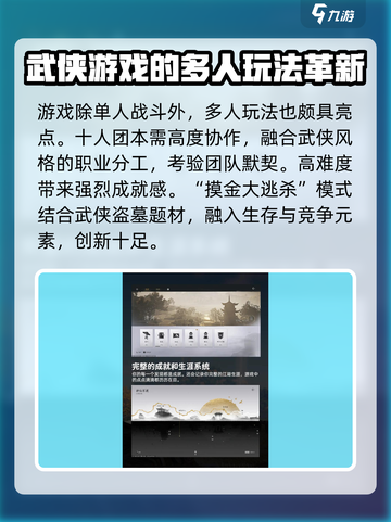 燕云十六声🔥：超神游戏体验，不玩后悔！截图4