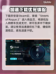 地痞街区2下载教程💥游戏党必看！👇截图3