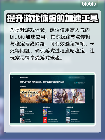 奥咕和秘密森林黑屏解决方法💡游戏进不去不再愁！截图3