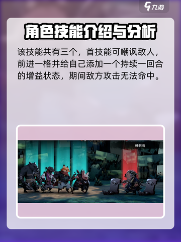 🔥安尼姆无尽旅途：班迪强度逆天，必玩角色🔥截图4