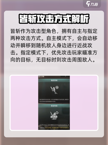 七日世界皆斩怎么获取介绍截图5