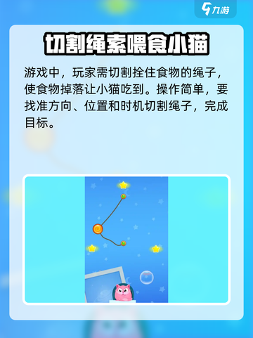 我的猫咪好玩吗🎉《我的猫咪》萌宠养成超有趣撸猫停不下来截图3