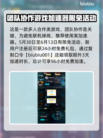艾尔登法环：夜王弗尔戈打法揭秘，轻松通关秘籍✨🖤截图4