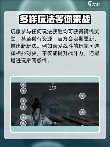燕云十六声闲趣玩法大揭秘！🔥超全攻略来了🎉截图4
