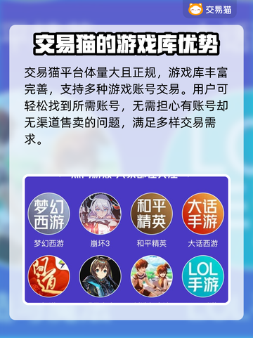 🔥《王者荣耀》账号交易首选平台🎉截图4