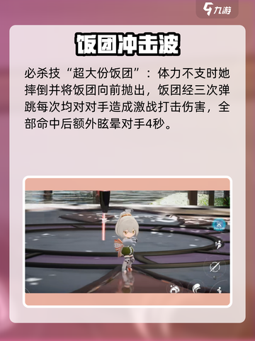 开放空间伏值得培养吗介绍截图4
