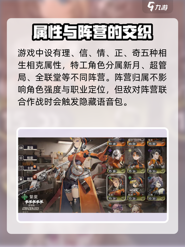 新月同行🔥新手必看！快速上手攻略💎截图3