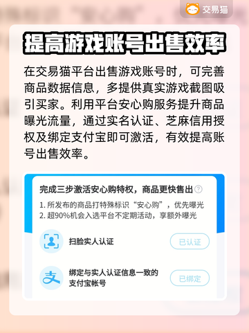火影忍者账号交易平台推荐🔥选号必备！截图4