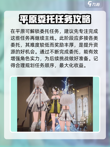 二重螺旋测试什么时候开启介绍截图5
