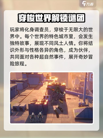无限大游戏🔥预公司背景大起底！🎮截图3