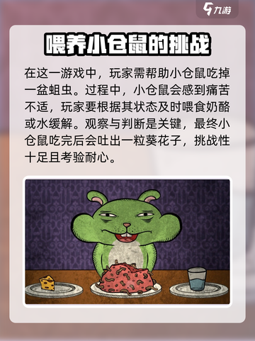 人生画廊🔥葵花籽关卡通关秘籍✨截图2