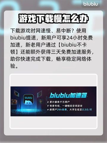 潜行者2下载安装🔥超简单教程来啦！🎮截图3