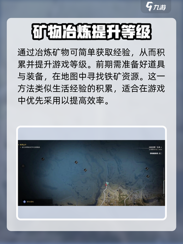 七日世界怎么升级介绍截图4