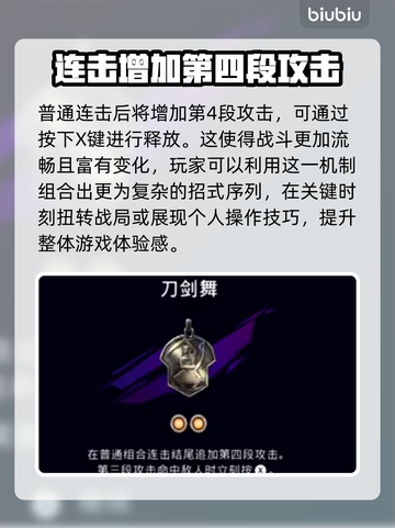 🔥波斯王子失落王冠全护符位置攻略📍截图10