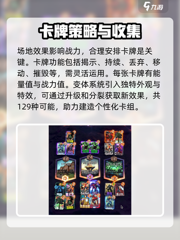 漫威终极逆转💥国服上线时间曝光，公测倒计时！🔥截图4