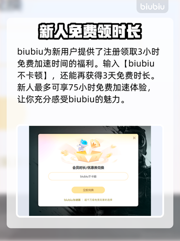 《七日世界》卡顿？🔥一招教你轻松解决！截图4