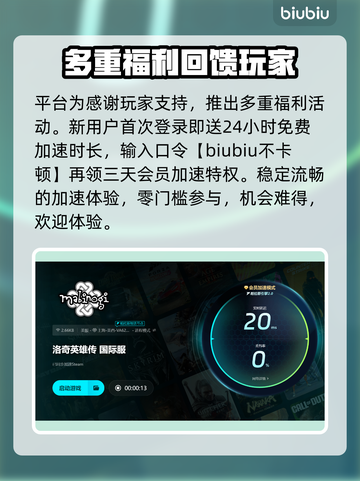 洛奇英雄传掉帧闪退？这样解决立马流畅 Gameplay⚡🔥截图4