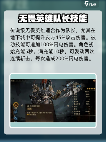 原神：龙息神寂苏塔🔥技能详解，必看！截图3