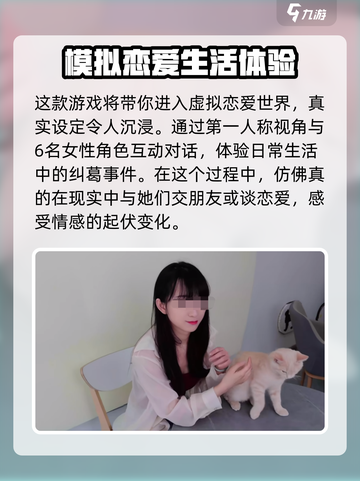 心动满屋大结局怎么样介绍截图3