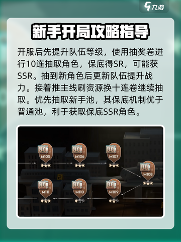 异象回声平民怎么玩介绍截图3