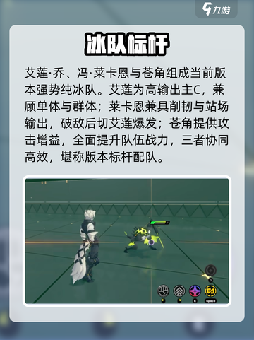 🔥绝区零T0配队曝光！ герои💥截图2