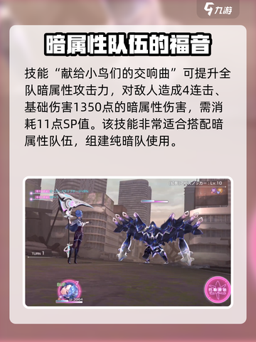 炽焰天穹华村诗纪🔥强度逆天，必玩角色 Revealed！截图5